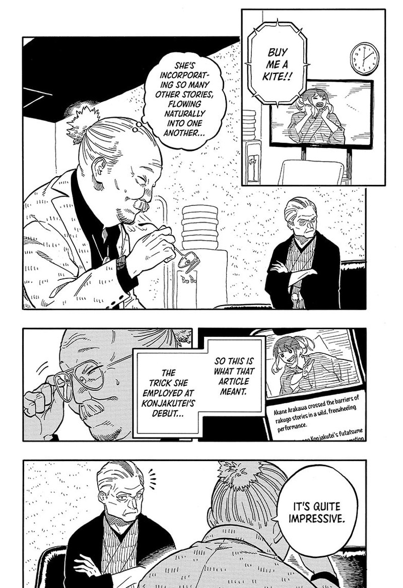 akane_banashi_122_8