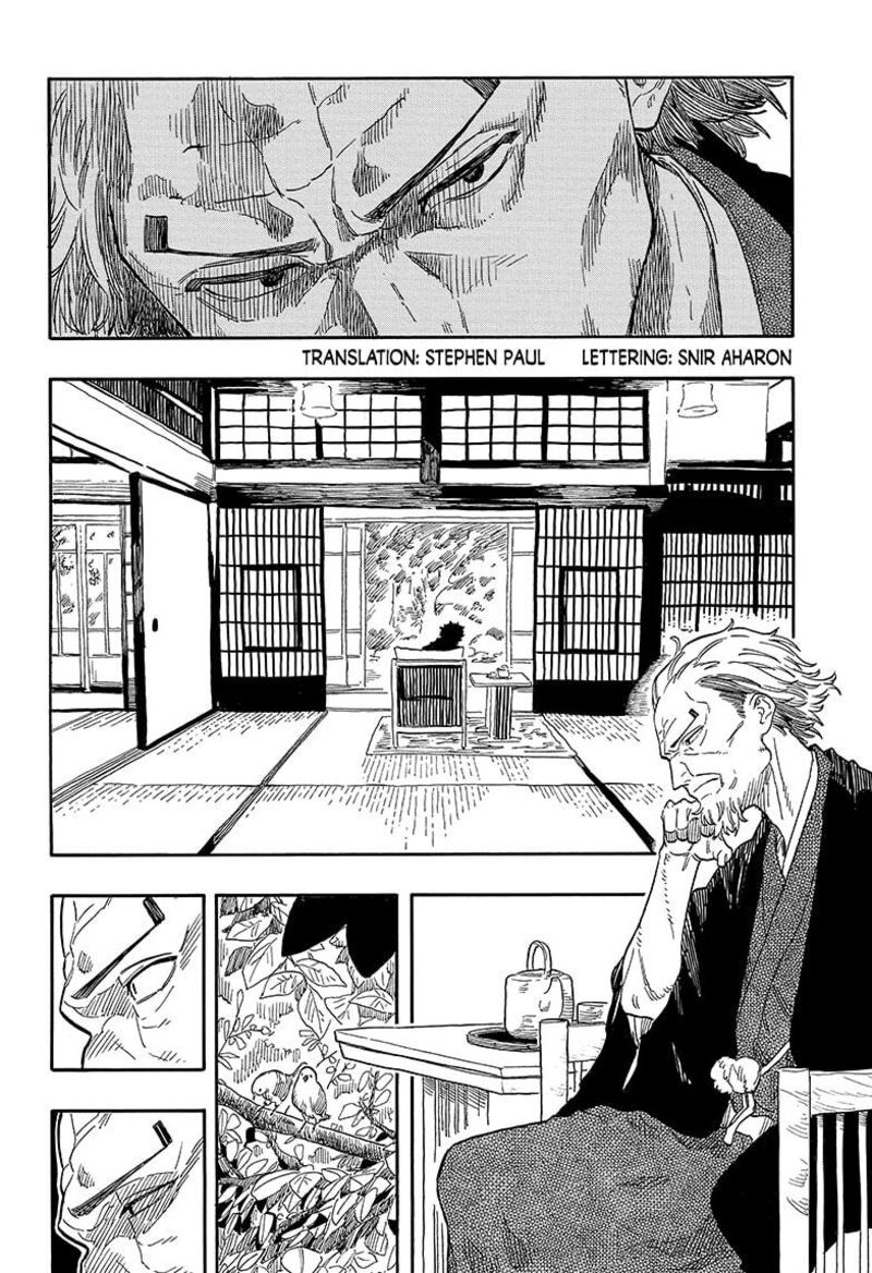 akane_banashi_128_4
