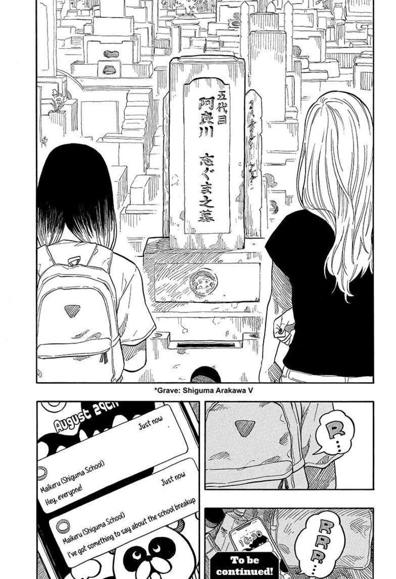 akane_banashi_139_19