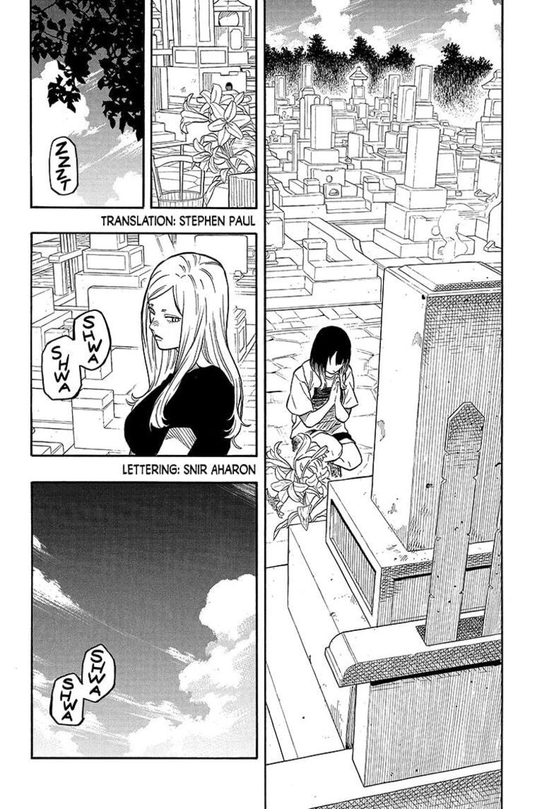 akane_banashi_140_2
