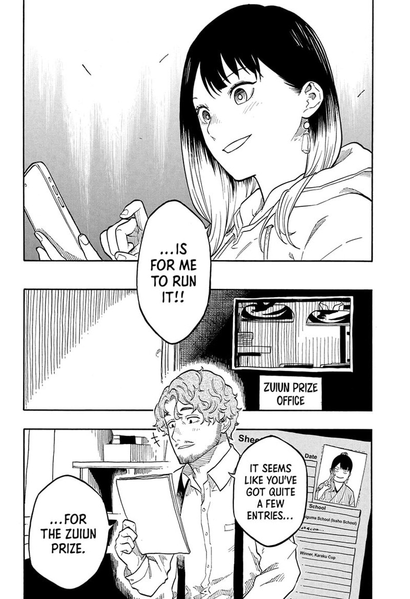 akane_banashi_153_18