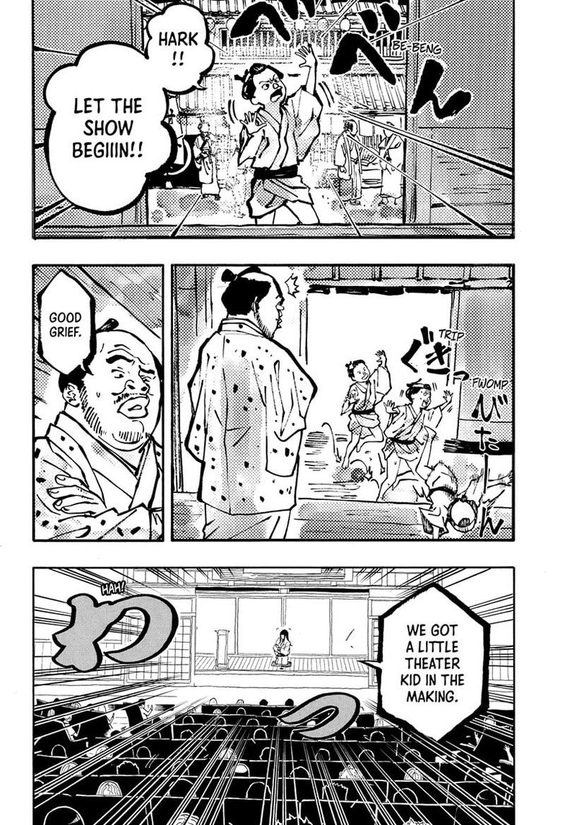 akane_banashi_170_6