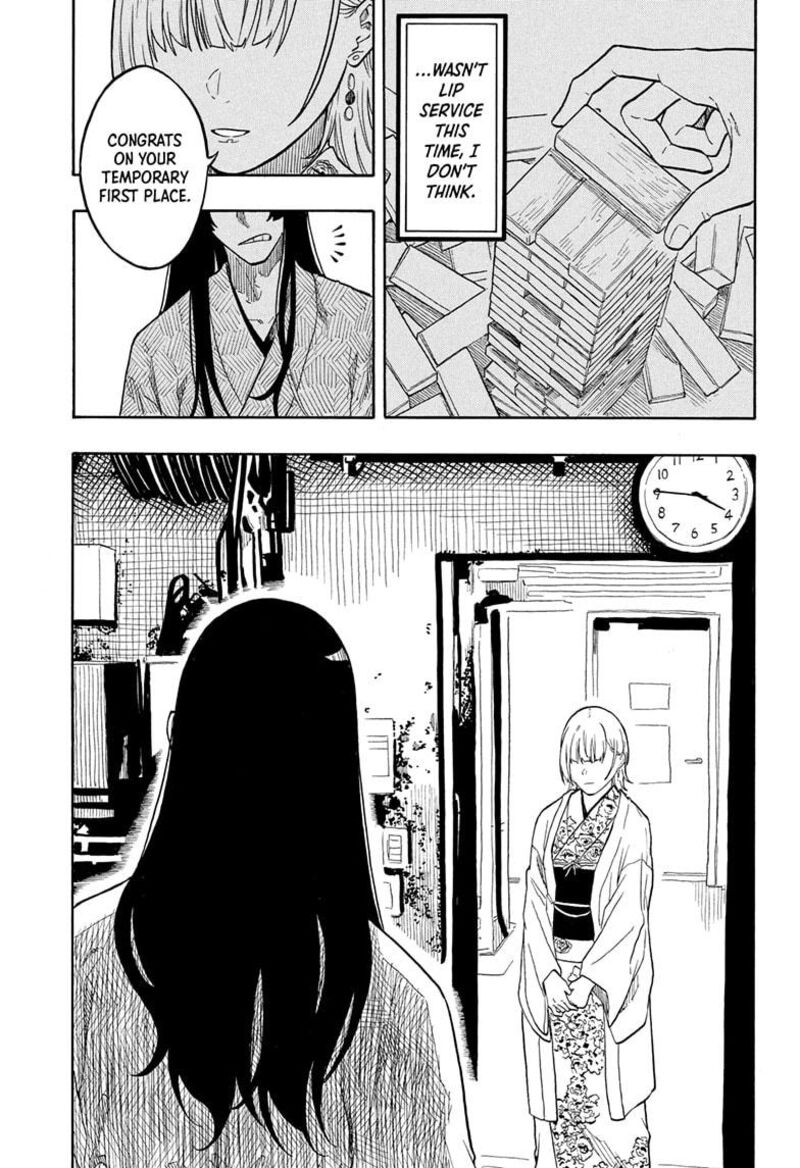 akane_banashi_173_14