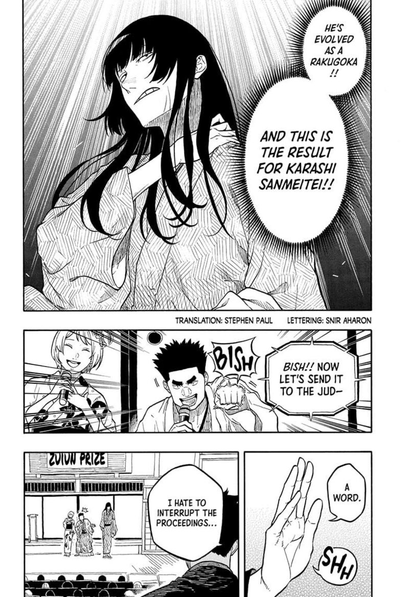 akane_banashi_173_2