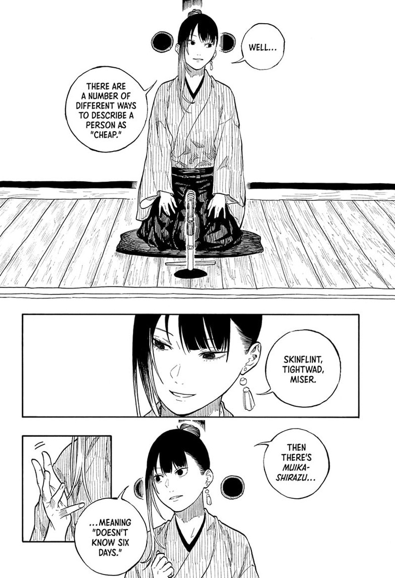 akane_banashi_175_4