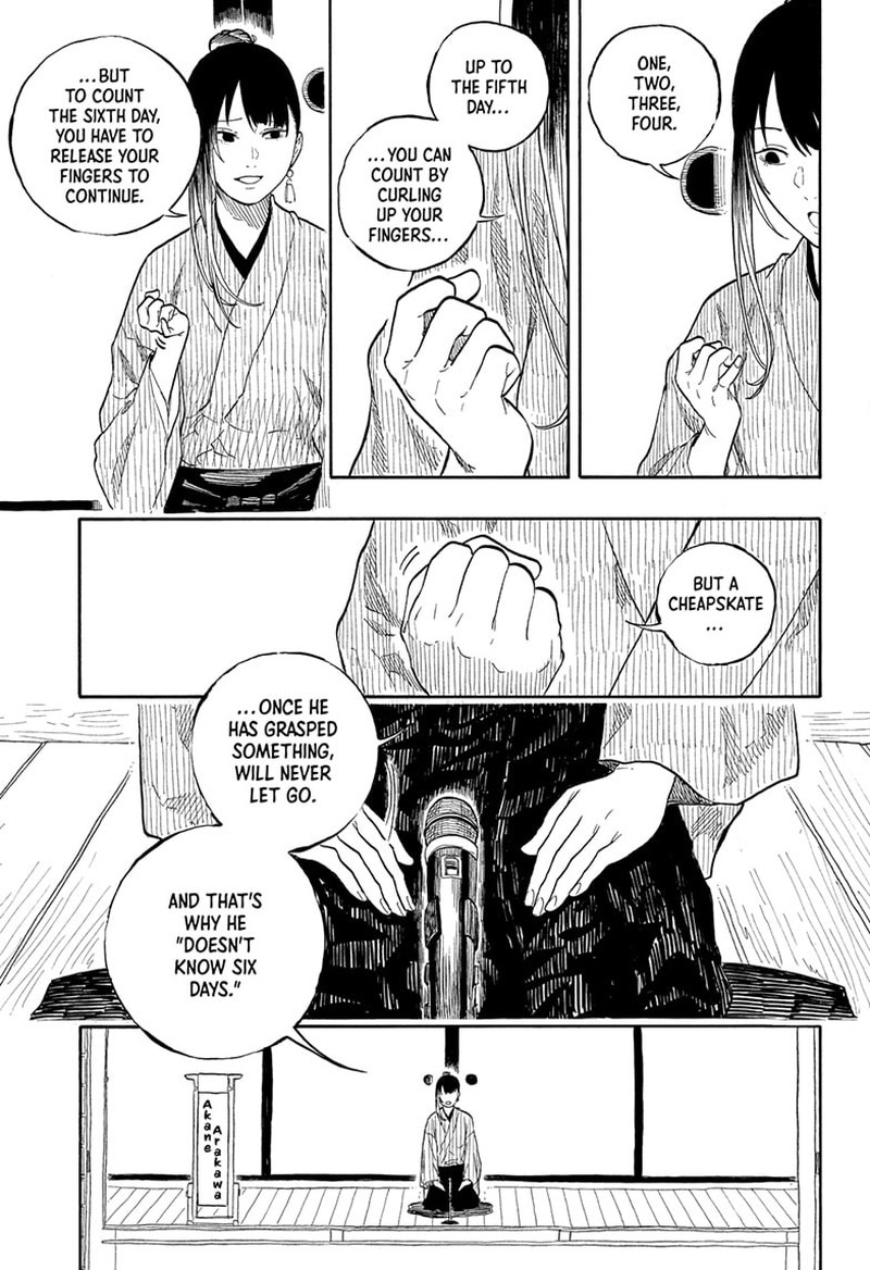 akane_banashi_175_5