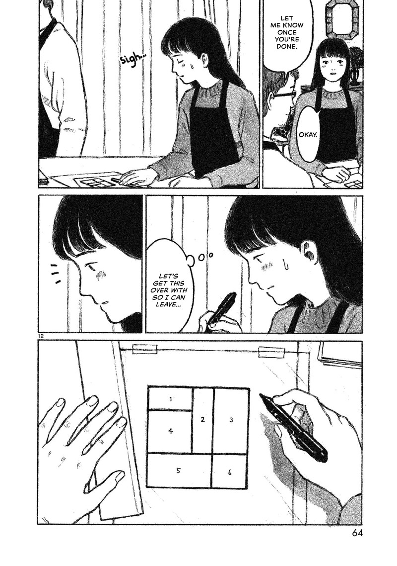 akari_kohinata_marco_2_13