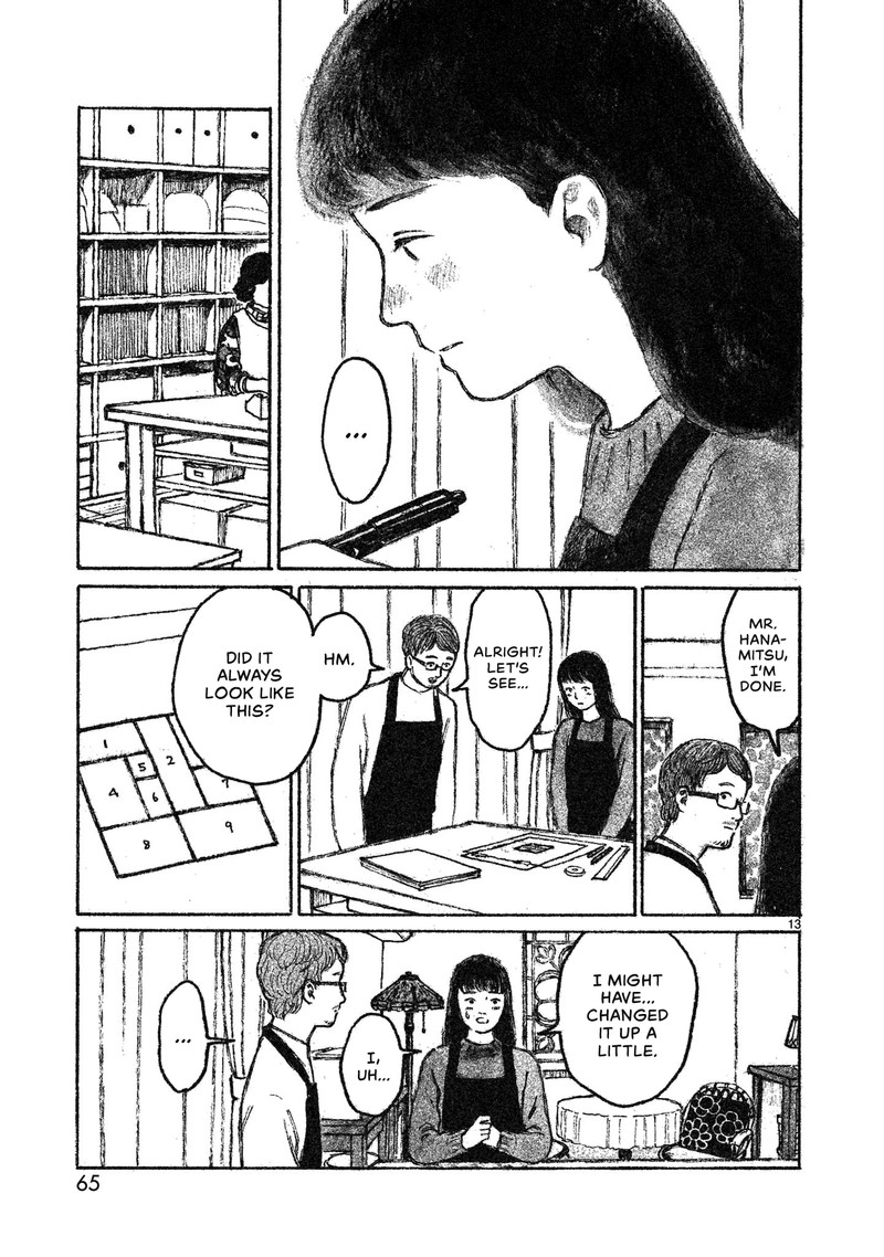 akari_kohinata_marco_2_14