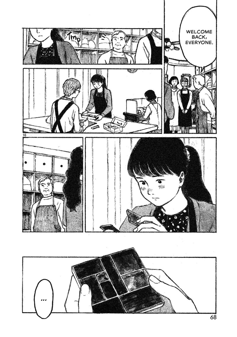 akari_kohinata_marco_2_17