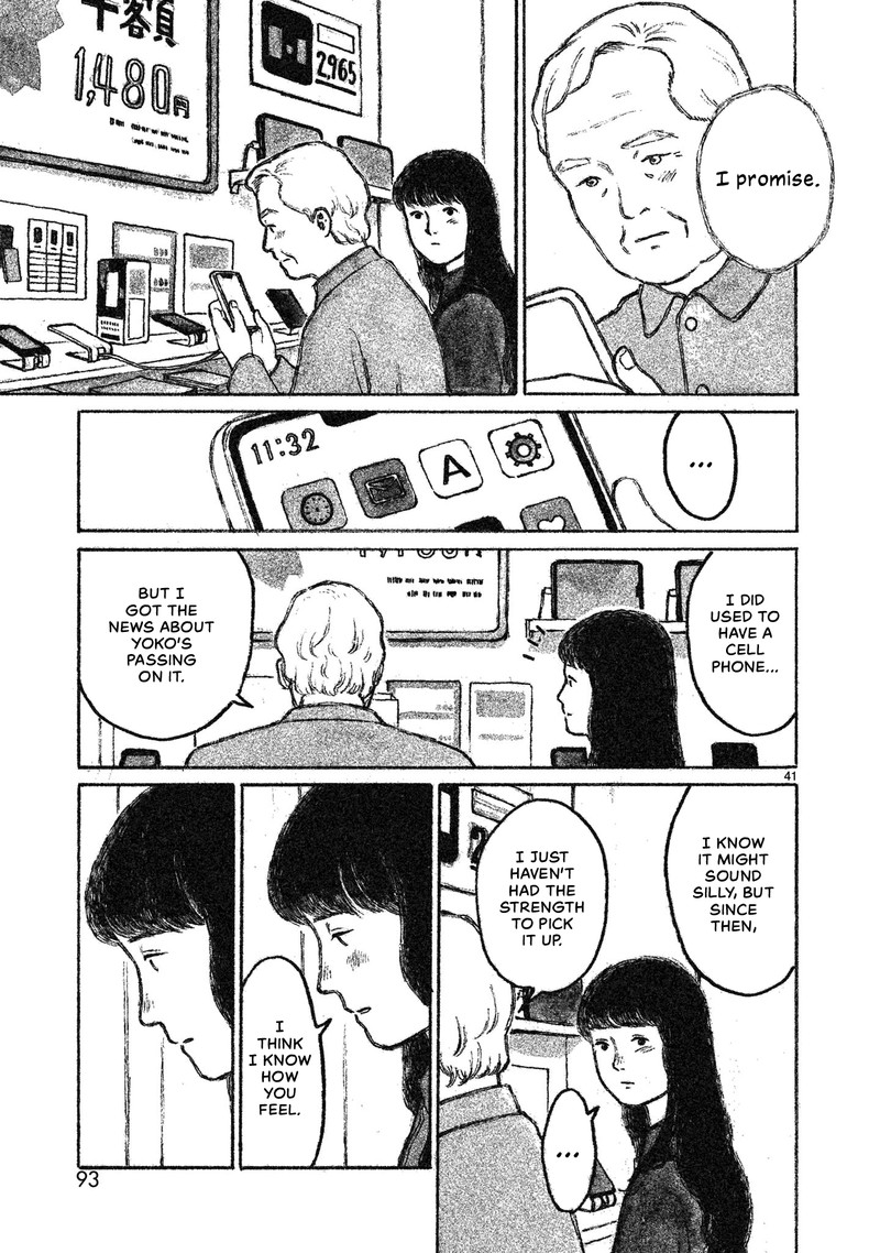 akari_kohinata_marco_2_42