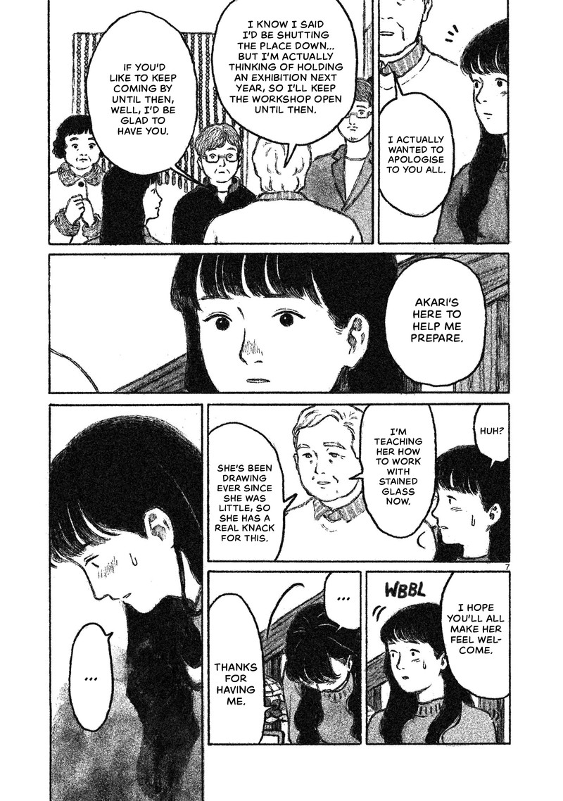 akari_kohinata_marco_2_8