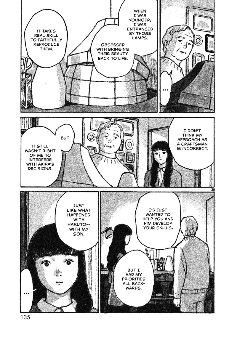 akari_kohinata_marco_3_39