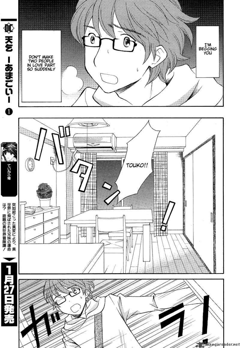 akatoki_hoshi_residence_1_35