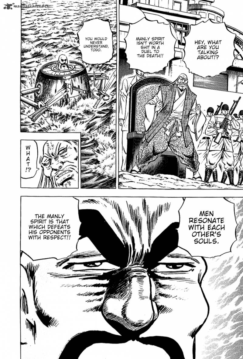 akatsuki_otokojuku_57_22