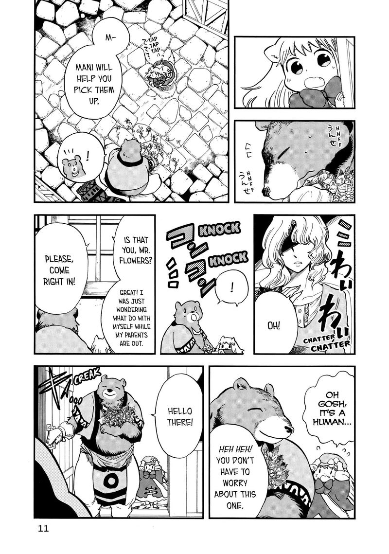 akazukin_no_ookami_deshi_5_12