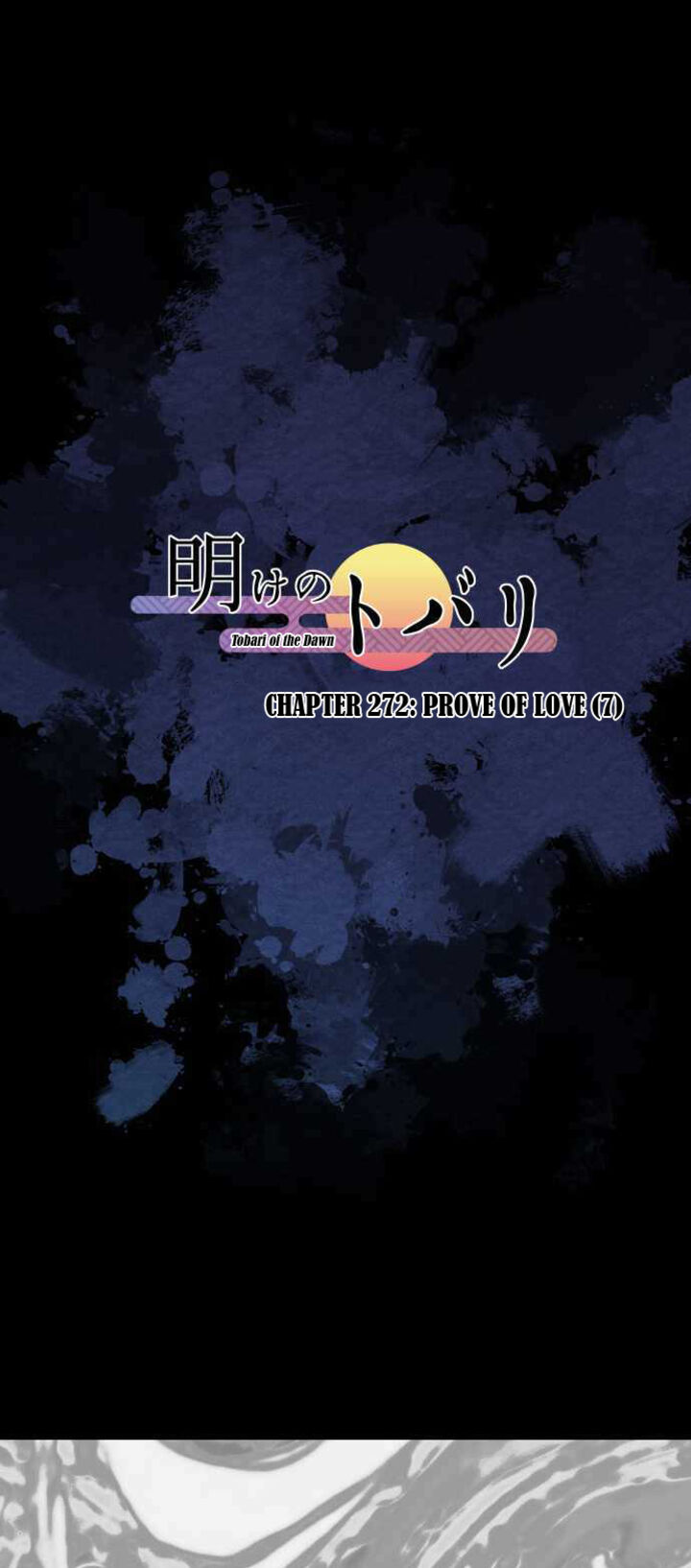 ake_no_tobari_272_1