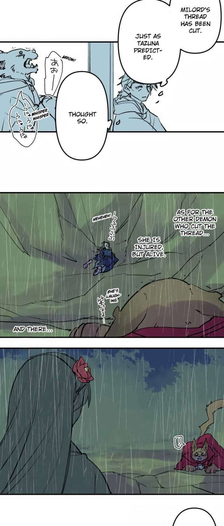 ake_no_tobari_300_18