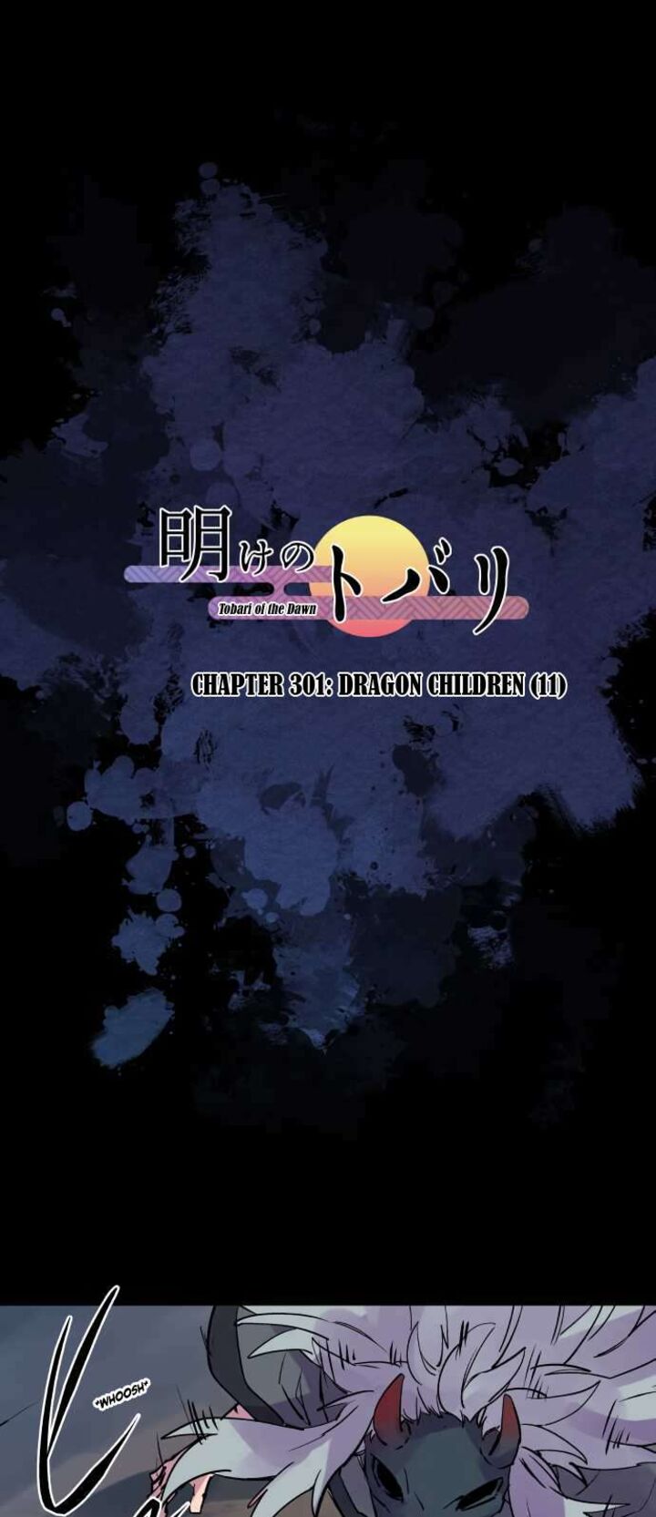 ake_no_tobari_301_2