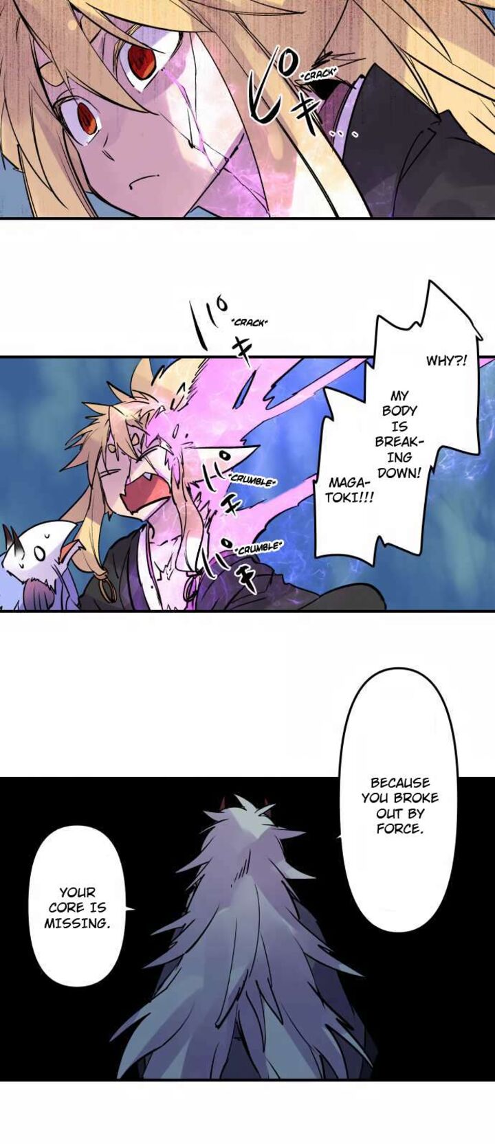 ake_no_tobari_301_24