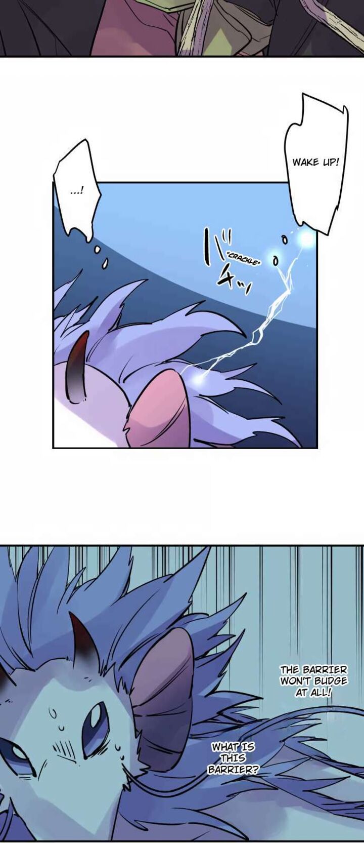 ake_no_tobari_301_9