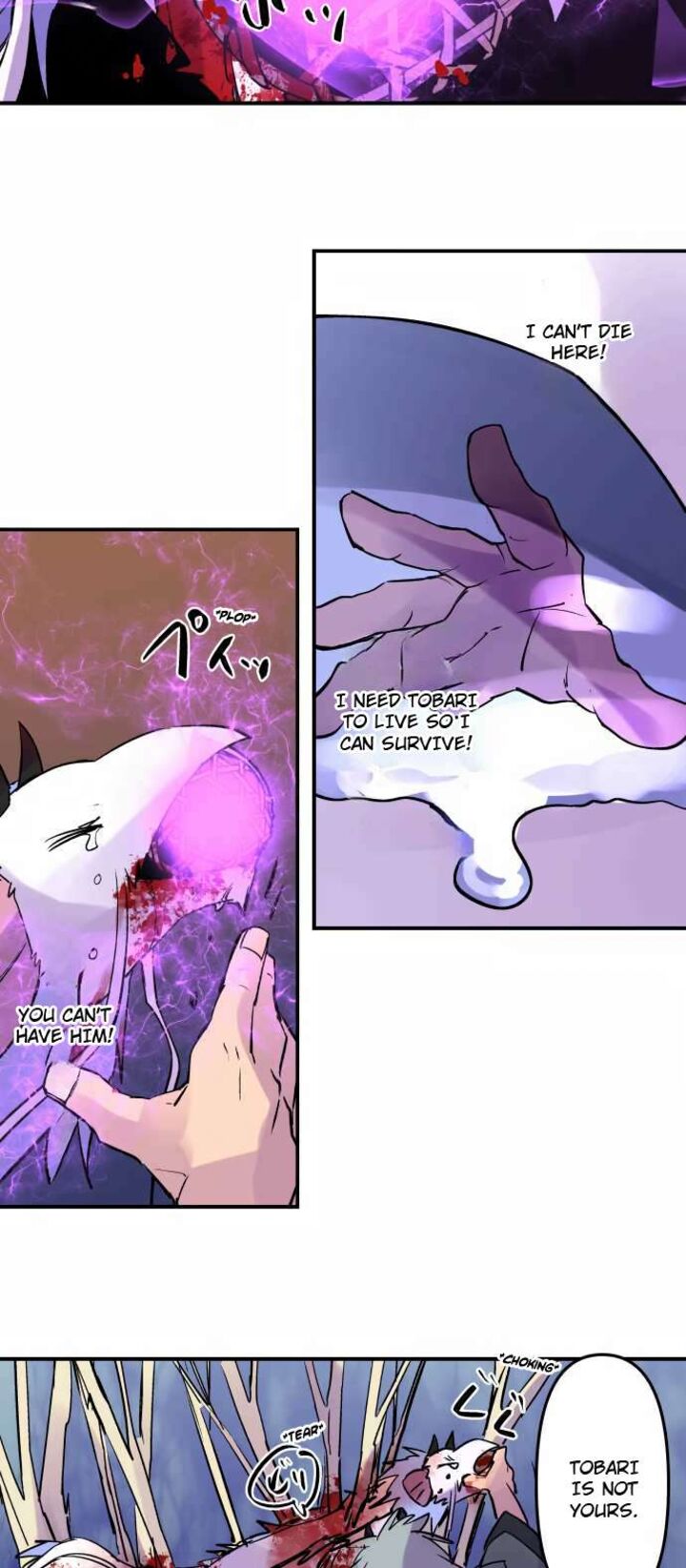 ake_no_tobari_302_13
