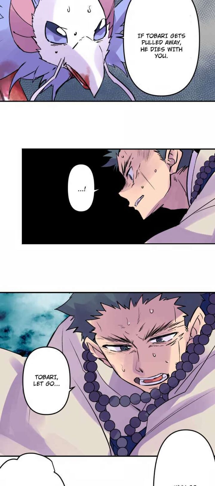 ake_no_tobari_303_9