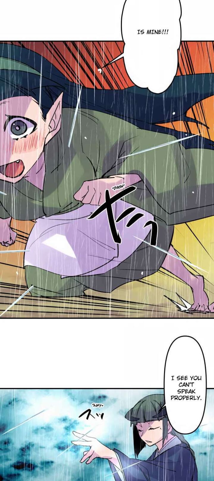 ake_no_tobari_304_5