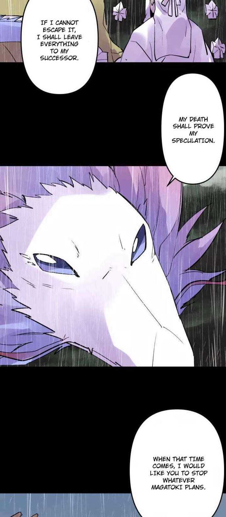 ake_no_tobari_305_11