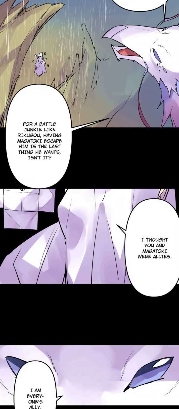 ake_no_tobari_305_12