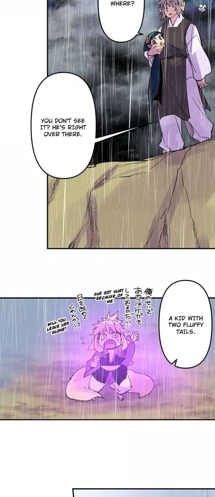 ake_no_tobari_306_10