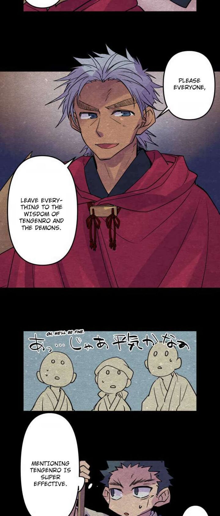 ake_no_tobari_307_25