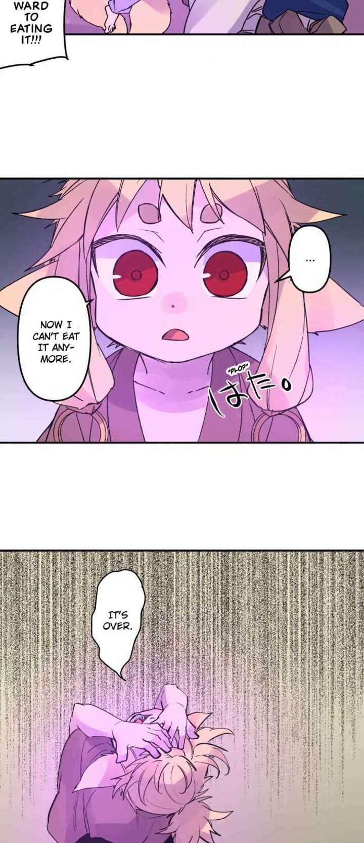 ake_no_tobari_308_11
