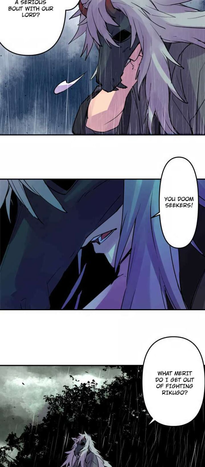 ake_no_tobari_309_21