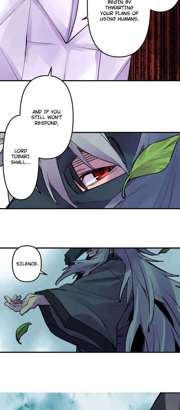 ake_no_tobari_309_24