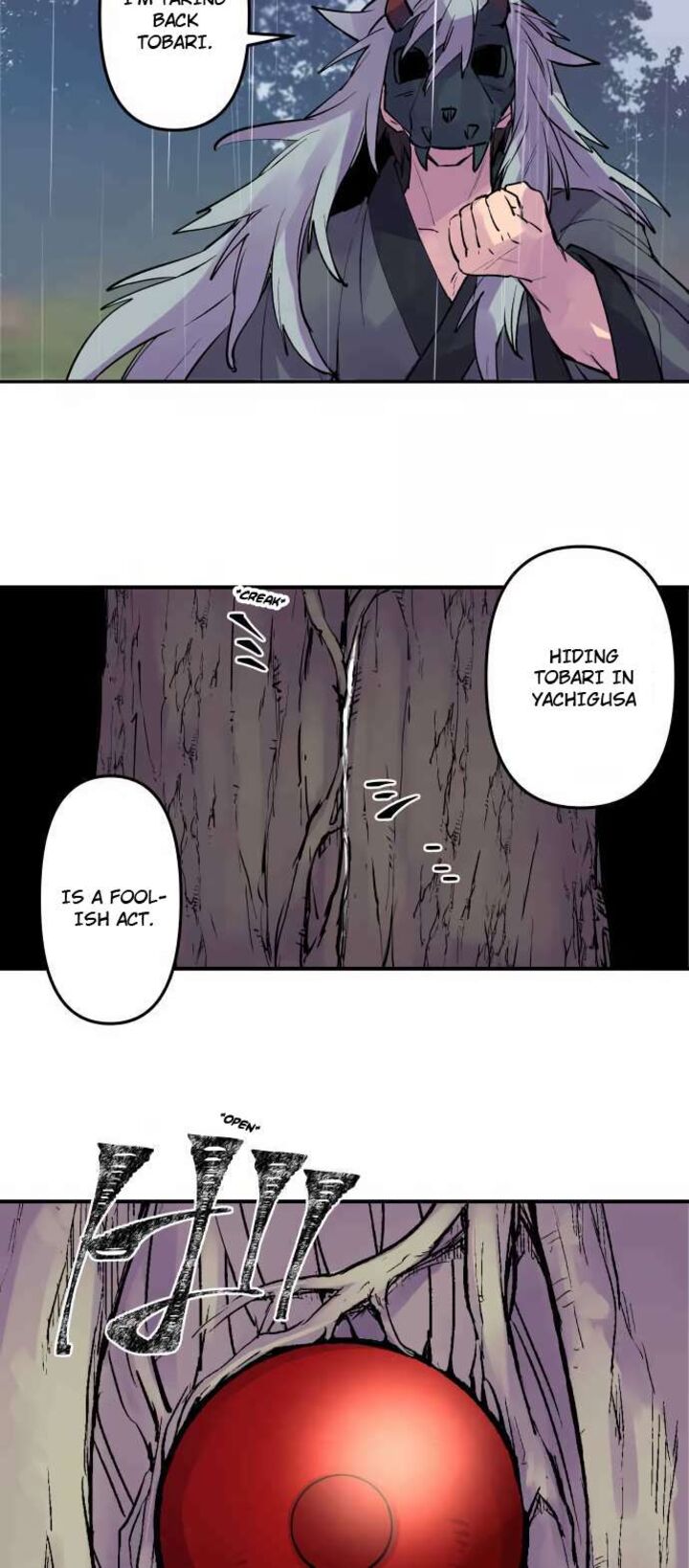 ake_no_tobari_309_29