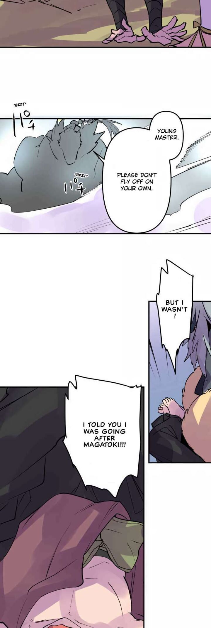 ake_no_tobari_312_11