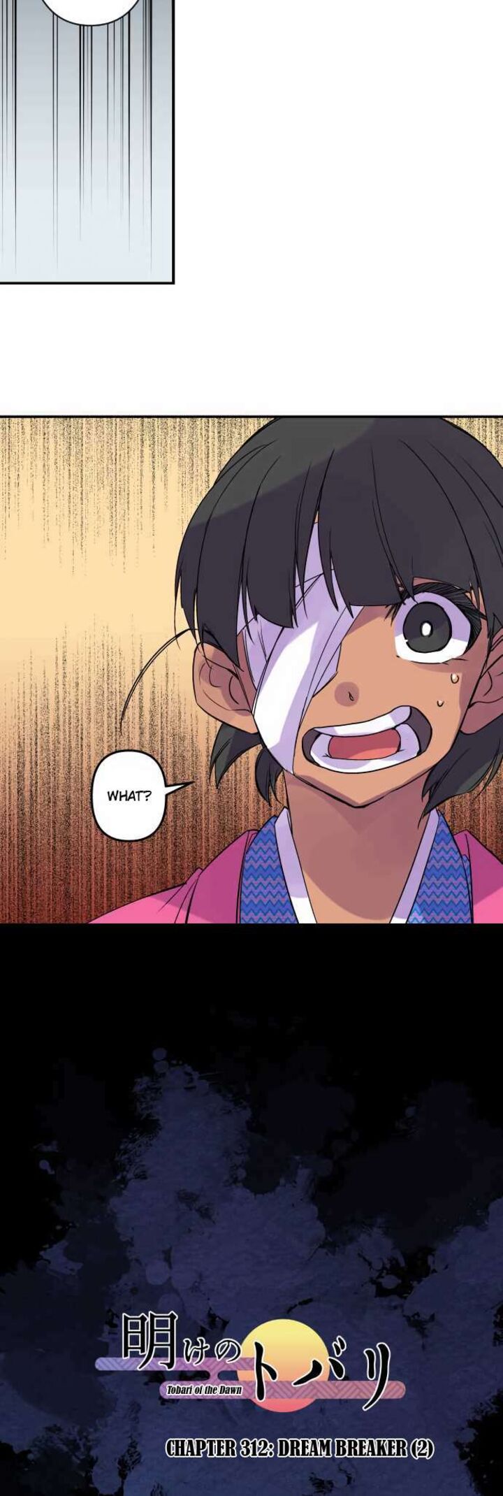 ake_no_tobari_312_6
