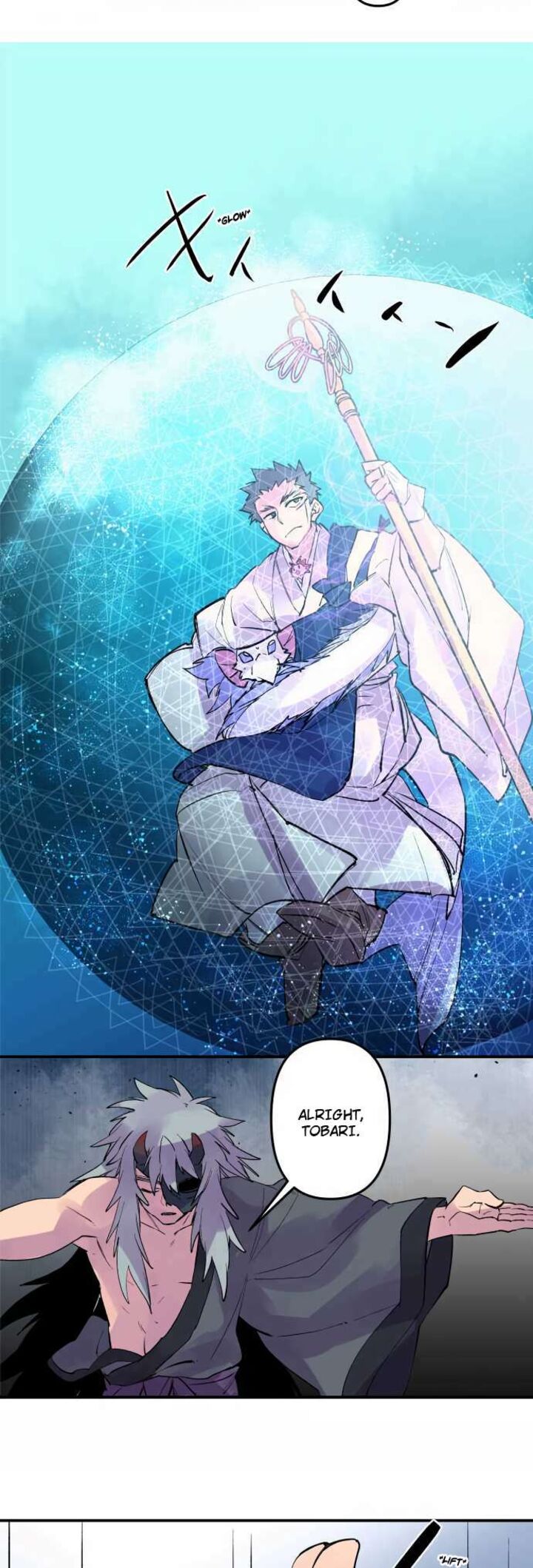 ake_no_tobari_313_5