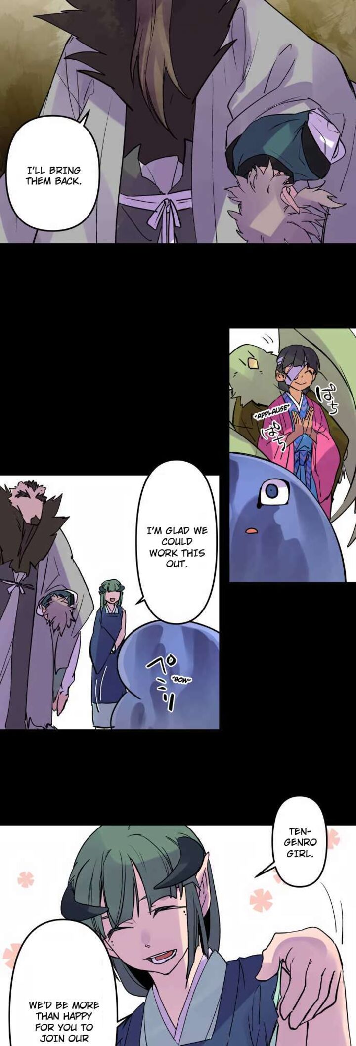ake_no_tobari_314_13