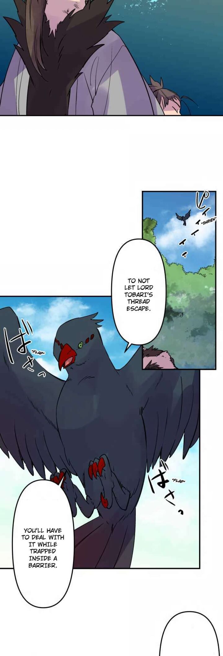 ake_no_tobari_314_16