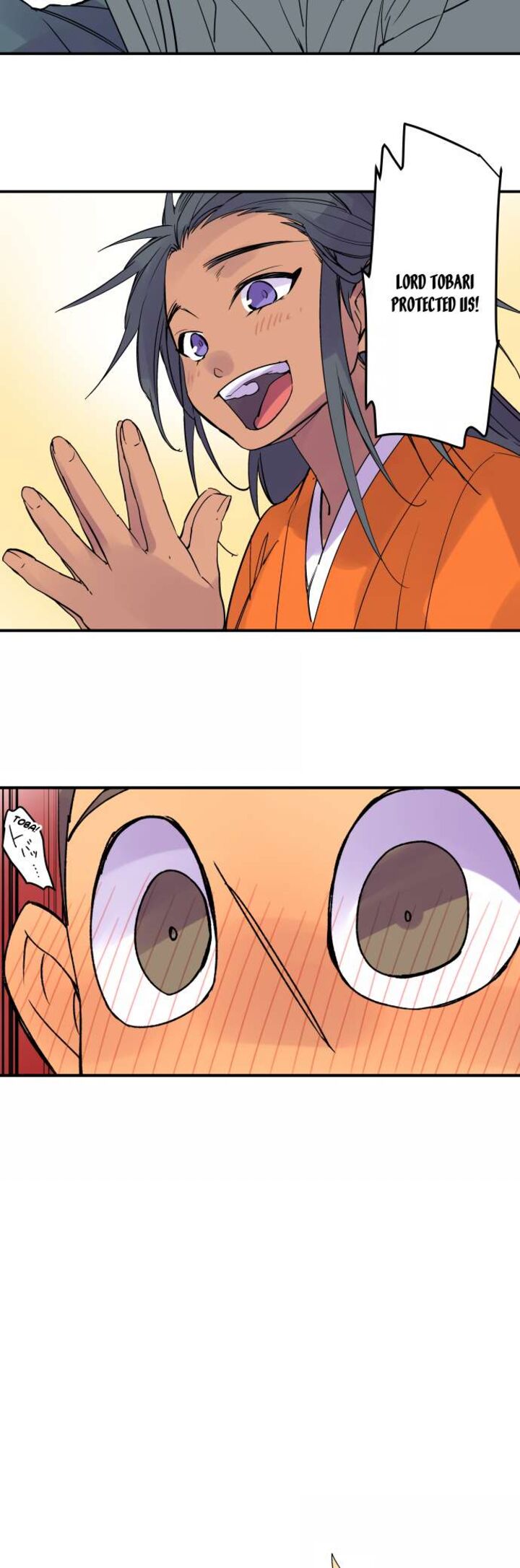 ake_no_tobari_319_12