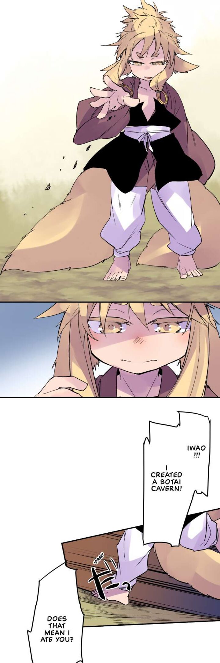 ake_no_tobari_319_13