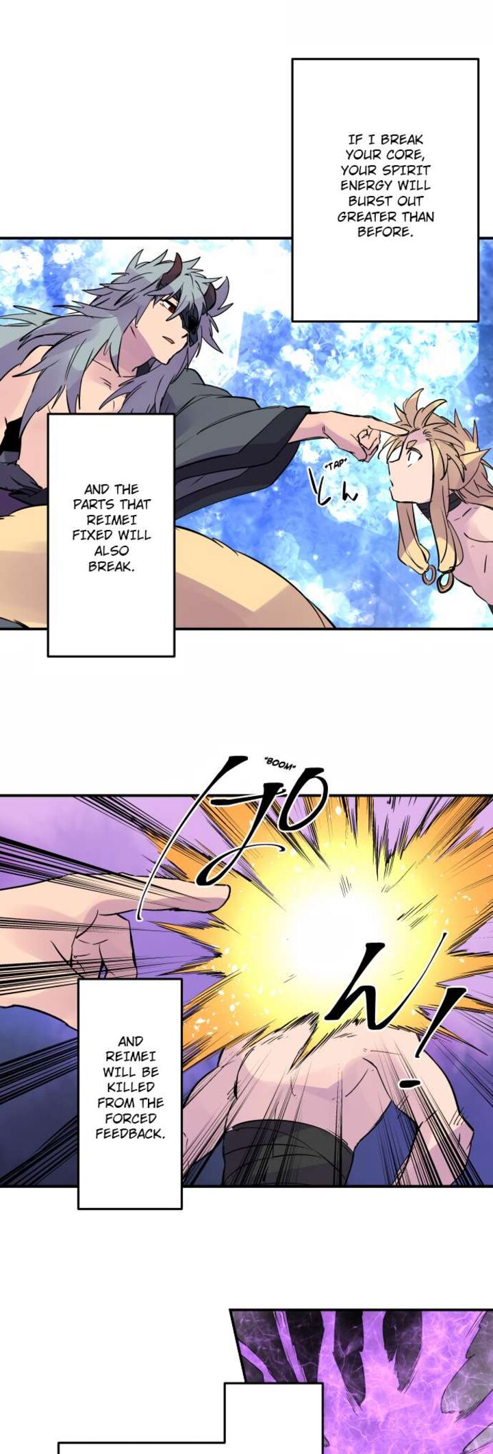 ake_no_tobari_320_12