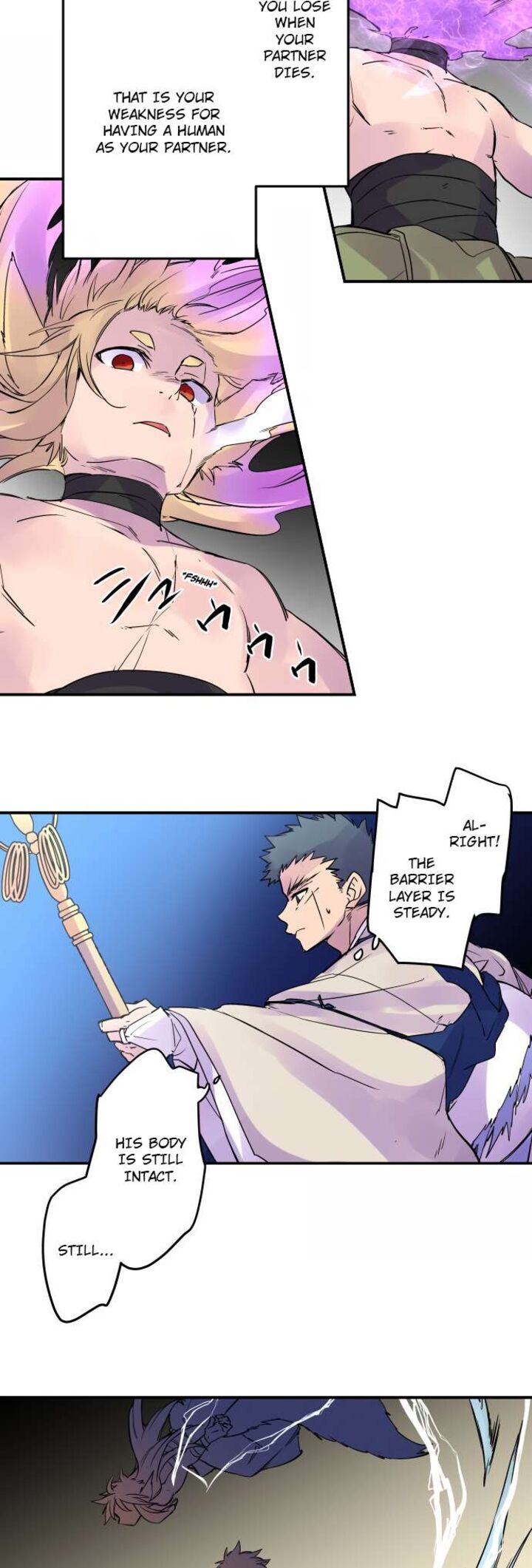 ake_no_tobari_320_13