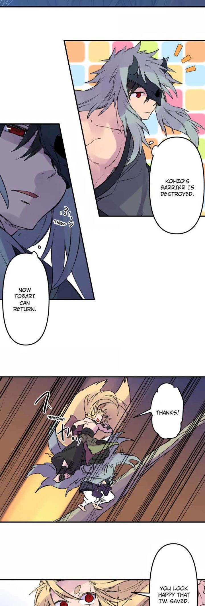 ake_no_tobari_320_3