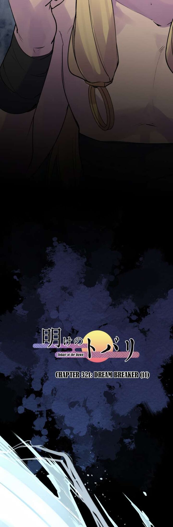 ake_no_tobari_321_7