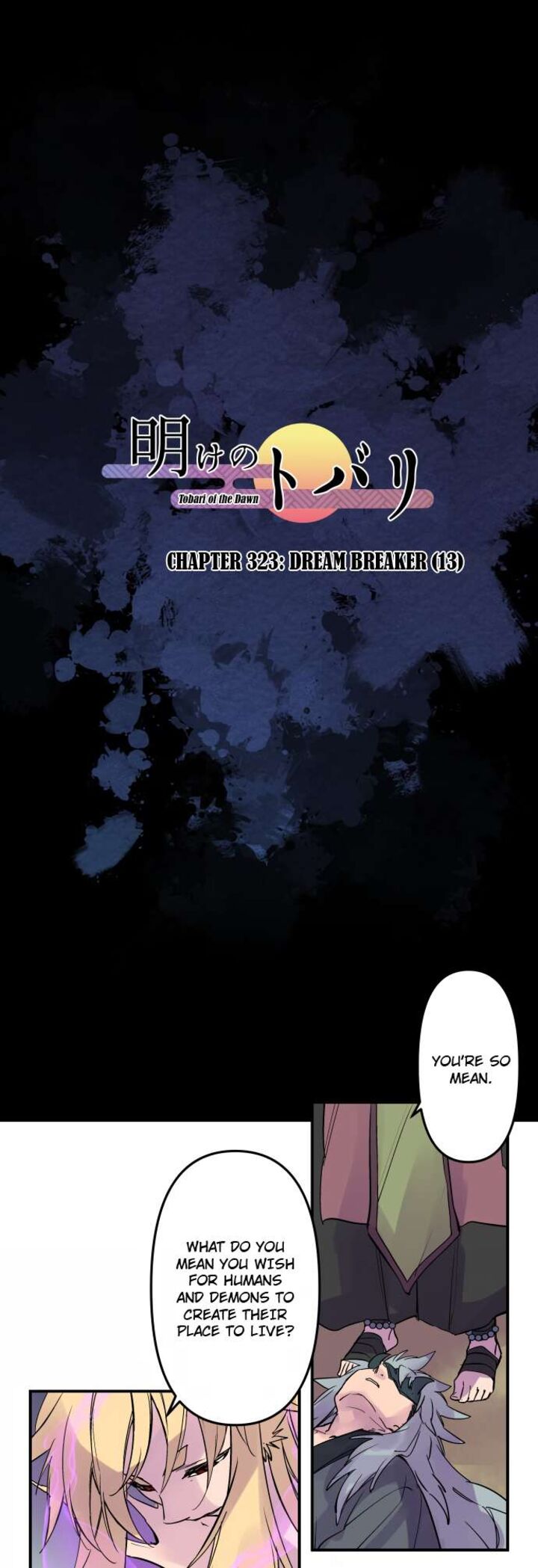 ake_no_tobari_323_2