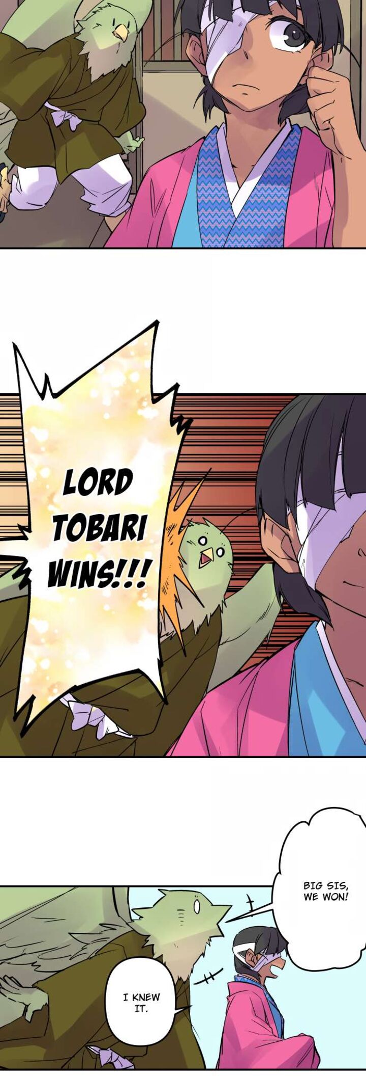 ake_no_tobari_325_16