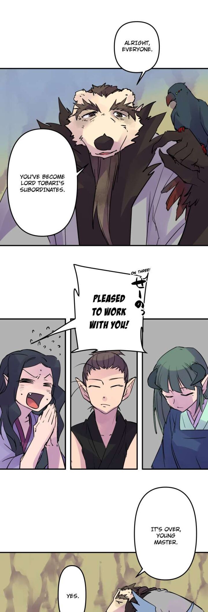 ake_no_tobari_325_18