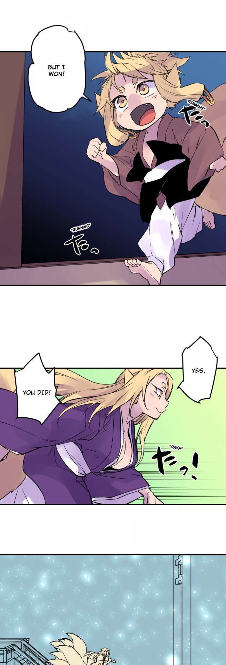 ake_no_tobari_326_4